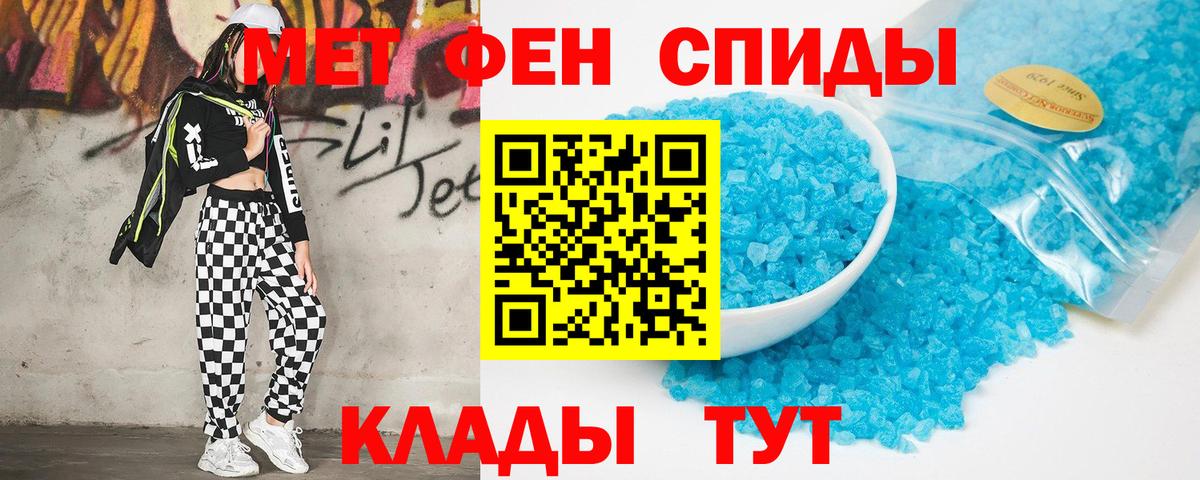АМФ 98% Саранск