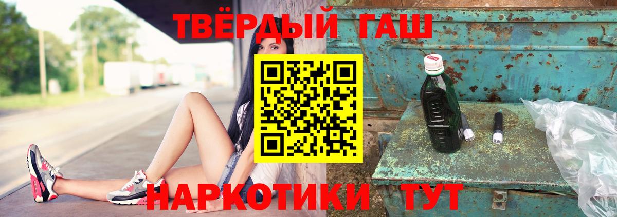 ГАШИШ  ТГК  Бошки Шишки  Саранск  Мефедрон кристаллы  Вход с VPN  Alpha-PVP СК  