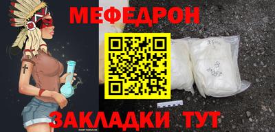 герыч Севастополь