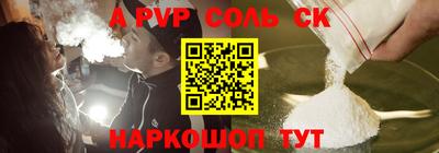 прущие крисы Свободный