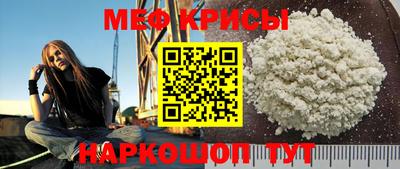 прущие крисы Свободный