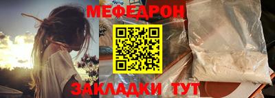 герыч Севастополь