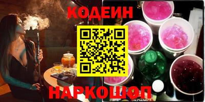 мяу мяу мука Северобайкальск