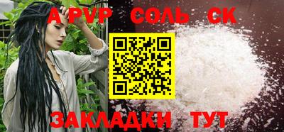 мяу мяу мука Северобайкальск