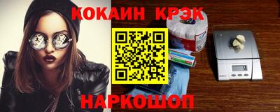герыч Севастополь
