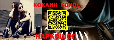 мяу мяу мука Северобайкальск