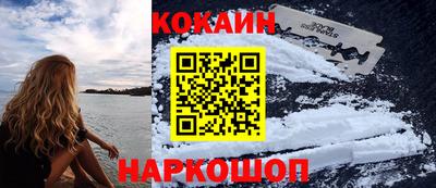мяу мяу мука Северобайкальск