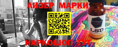 герыч Севастополь