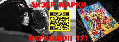 герыч Севастополь