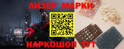 мяу мяу мука Северобайкальск