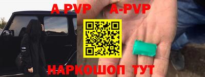 прущие крисы Свободный
