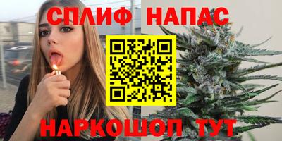 герыч Севастополь