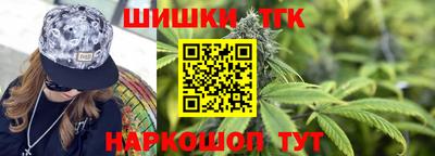 герыч Севастополь