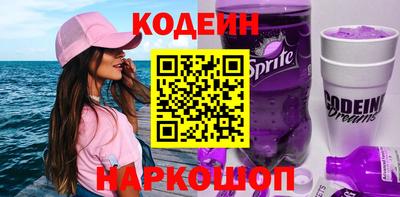 мяу мяу мука Северобайкальск