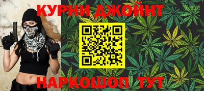 мяу мяу мука Северобайкальск