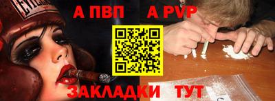 мяу мяу мука Северобайкальск