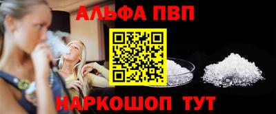 герыч Севастополь