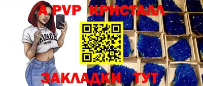 герыч Севастополь