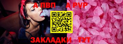 герыч Севастополь