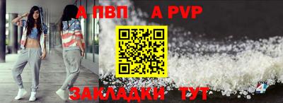 герыч Севастополь