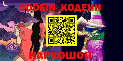 мяу мяу мука Северобайкальск