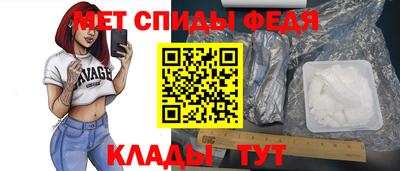 мяу мяу мука Северобайкальск