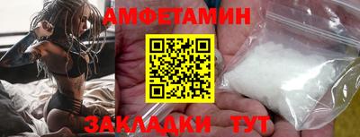 мяу мяу мука Северобайкальск