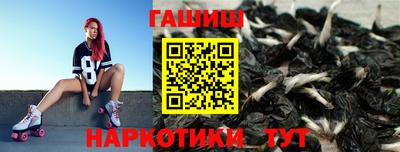 герыч Севастополь