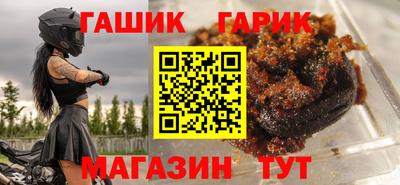 мяу мяу мука Северобайкальск