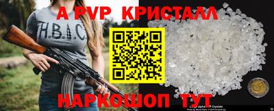 герыч Севастополь