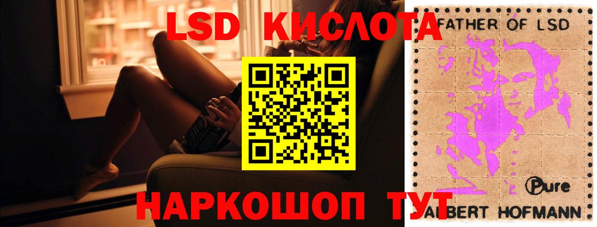 Саранск  ЛСД экстази ecstasy  Вход с VPN  LSD-25 экстази ecstasy 