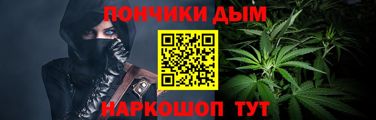 Саранск  Бошки марихуана планчик  Марихуана AK-47  Марихуана семена  Вход с VPN 